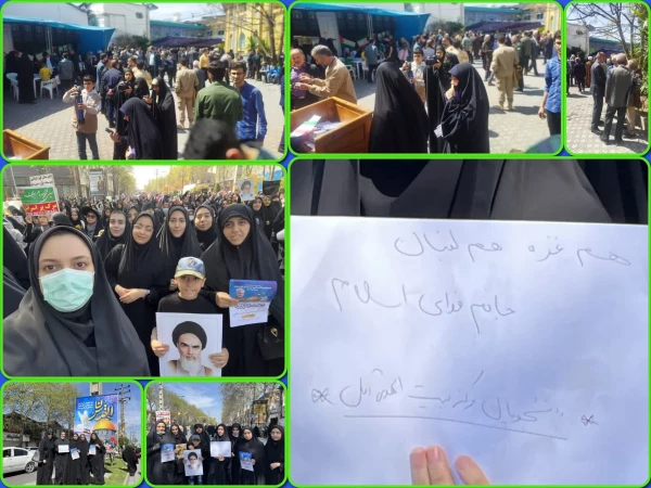 «روز قدس » ، روز جهانی آزادی فلسطین گرامی باد. 6