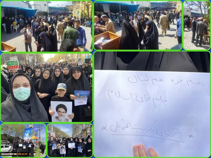 «روز قدس » ، روز جهانی آزادی فلسطین گرامی باد. 6