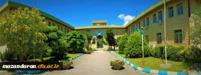 معرفی دانشگاه فرهنگیان مازندران