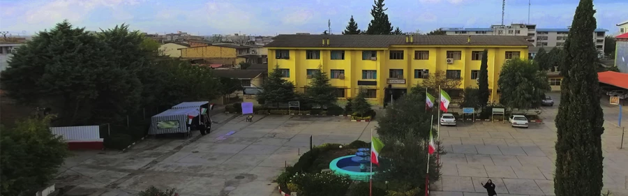 پردیس فاطمه الزهرا(س) ساری