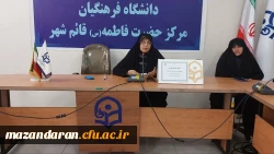 برگزاری جلسه شورای اداری مرکز حضرت فاطمه (س)قائمشهر 2