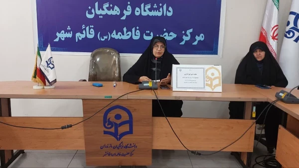 برگزاری جلسه شورای اداری مرکز حضرت فاطمه (س)قائمشهر 2