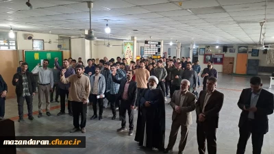 تجمع دانشگاهیان مرکز آموزش عالی شهید رجایی