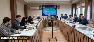 به میزبانی پردیس دکتر شریعتی ساری برگزار شد:

جلسه شورای فرهنگی، اجتماعی و امور دانشجویی دانشگاه فرهنگیان مازندران