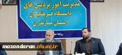 جلسه شورای فرهنگی، اجتماعی و امور دانشجویی دانشگاه فرهنگیان مازندران 3