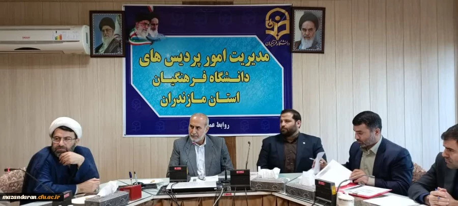 جلسه شورای فرهنگی، اجتماعی و امور دانشجویی دانشگاه فرهنگیان مازندران 3