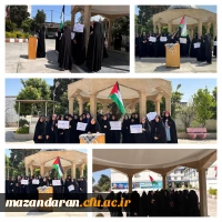 تجمع دانشگاهیان دانشگاه فرهنگیان مازندران در حمایت از عملیات مقتدرانه «وعده صادق»
 2