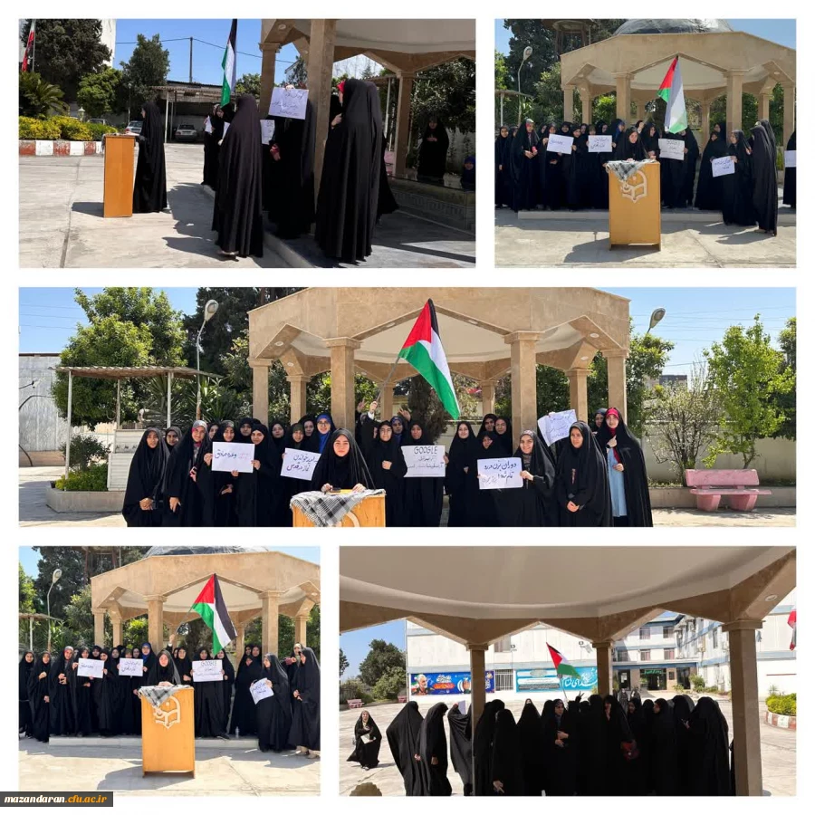 تجمع دانشگاهیان دانشگاه فرهنگیان مازندران در حمایت از عملیات مقتدرانه «وعده صادق»
 2