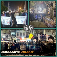 تجمع دانشگاهیان دانشگاه فرهنگیان مازندران در حمایت از عملیات مقتدرانه «وعده صادق»
 2