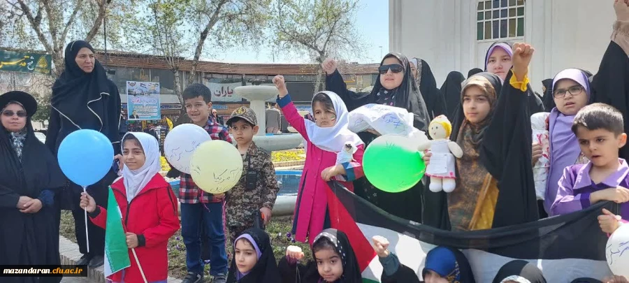 حضور ریاست پردیس فاطمه الزهرا (س) دانشگاه فرهنگیان ساری و کارکنان به همراه خانواده هایشان،  همگام با مردم ولایتمدار مازندران در راهپیمایی روز جهانی قدس 10