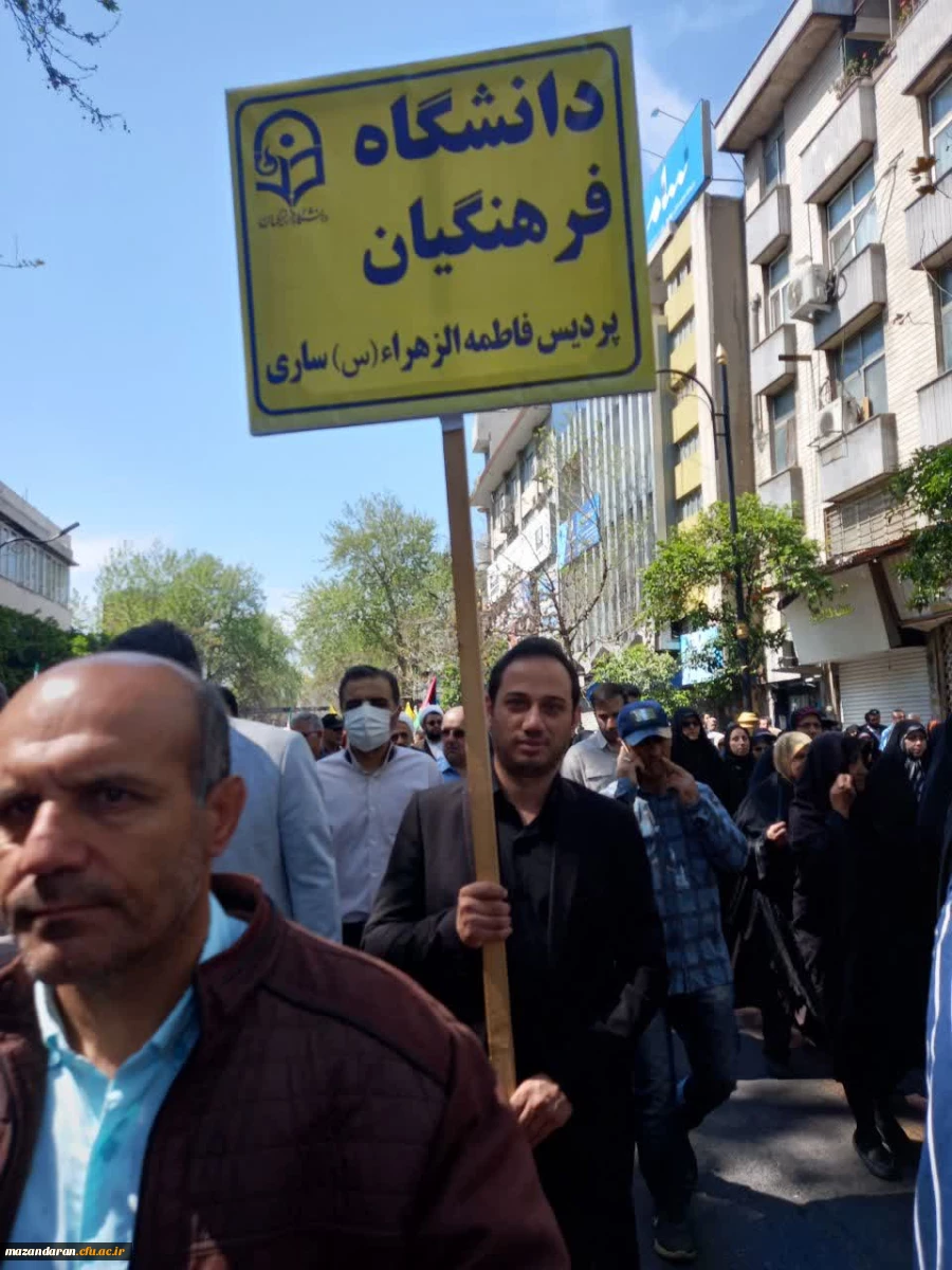 حضور ریاست و کارکنان  پردیس خواهران در راهپیمایی روز جهانی قدس 2