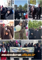 حضور ریاست و کارکنان  پردیس خواهران در راهپیمایی روز جهانی قدس 2