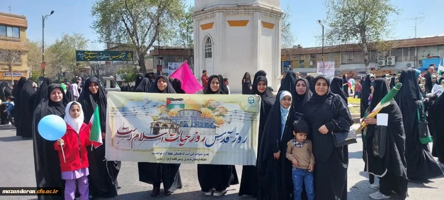 حضور ریاست و کارکنان  پردیس خواهران در راهپیمایی روز جهانی قدس 10