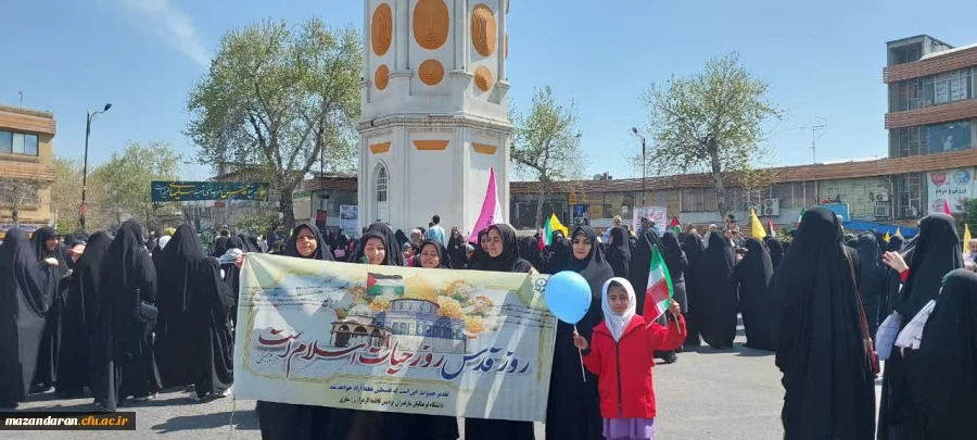 حضور ریاست و کارکنان  پردیس خواهران در راهپیمایی روز جهانی قدس 12