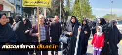 حضور ریاست و کارکنان  پردیس خواهران در راهپیمایی روز جهانی قدس 17
