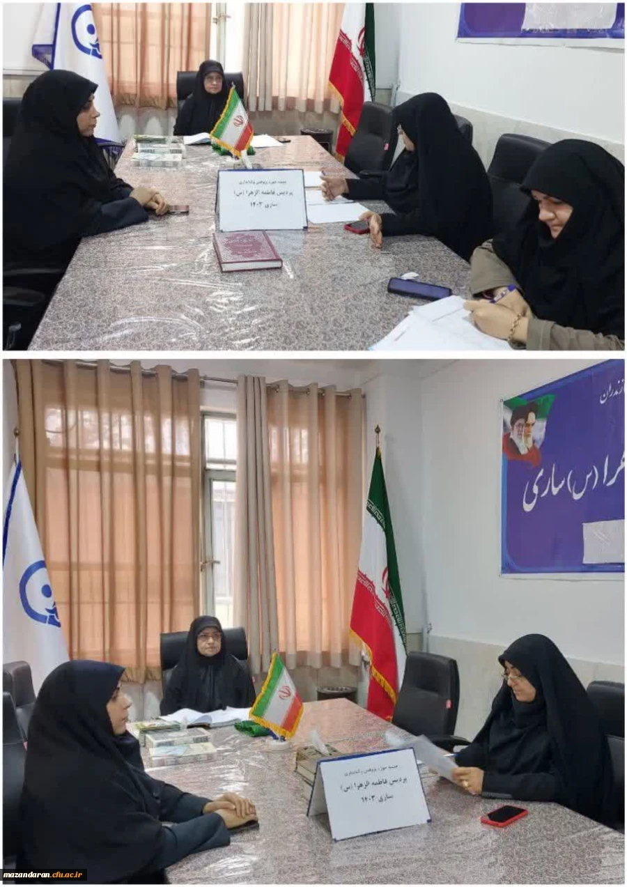 برگزاری جلسه حوزه پژوهش  2