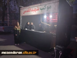 میز خدمت واحد پژوهش  پردیس فاطمه الزهرا س ساری 
 5