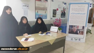 میز خدمت واحد پژوهش
