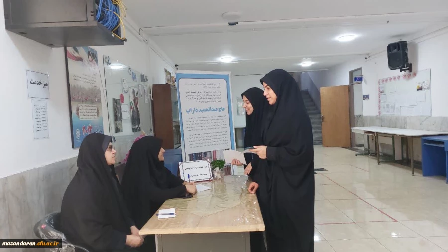 میز خدمت واحد پژوهش  پردیس فاطمه الزهرا س ساری 
 6