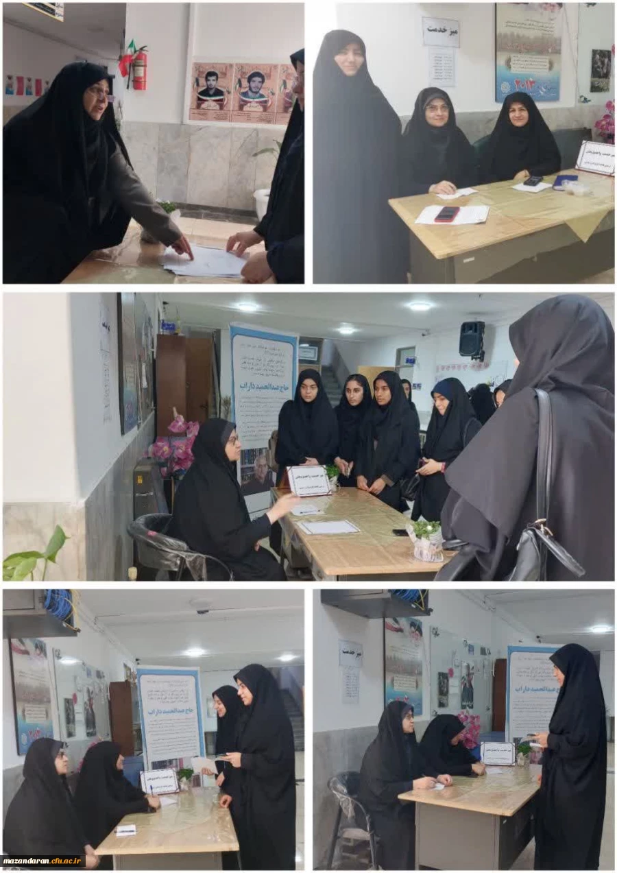 میز خدمت واحد پژوهش  پردیس فاطمه الزهرا س ساری 
 7