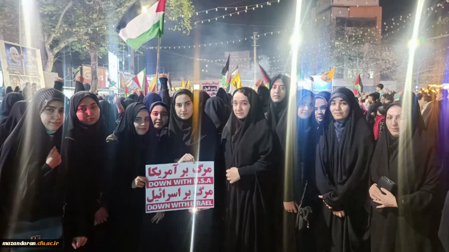 حضور جمع کثیری از دانشجومعلمان بسیجی پردیس فاطمه الزهرا(س) در تجمع دانشجویی میدان شهدا ساری
به جهت حمایت از سربازان سپاه اسلام و اعلام انزجار به اسرائیل غاصب  3