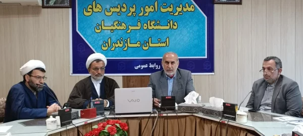 شورای اقامه نماز دانشگاه فرهنگیان مازندران 3