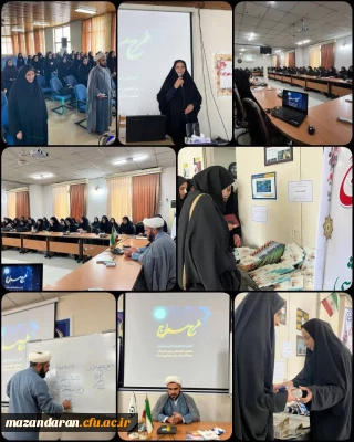 مرکز حضرت فاطمه (س) قائمشهر میزبان دوره معراج