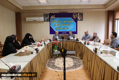 نشست کارشناسان امور شاهد و ایثارگران مدیریت امور پردیس های استان مازندران