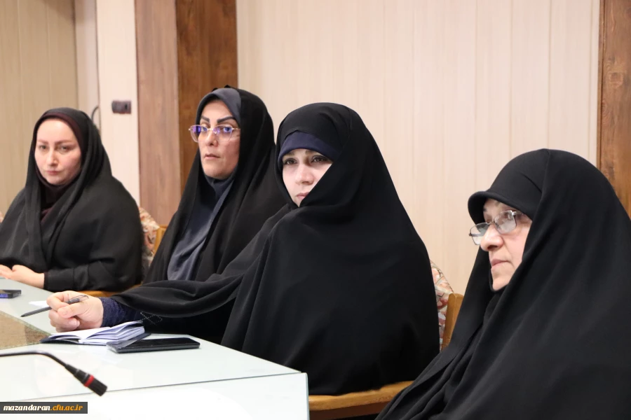 اولین جلسه تعامل و آشنایی با اساتید مشاور امور شاهد و ایثارگران دانشگاه فرهنگیان مازندران. 4