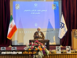 گردهمایی دانشجویان، اساتید، و کارکنان شاهد و ایثارگر 3