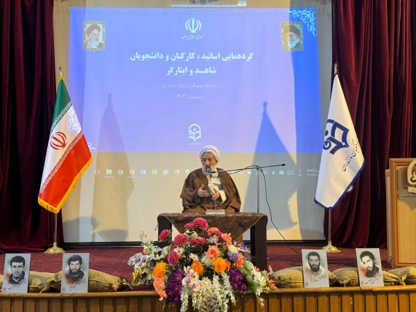 گردهمایی دانشجویان، اساتید، و کارکنان شاهد و ایثارگر 3