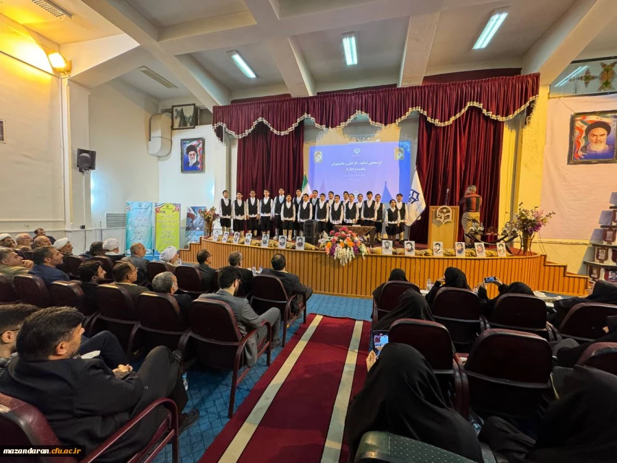 گردهمایی دانشجویان، اساتید، و کارکنان شاهد و ایثارگر 17