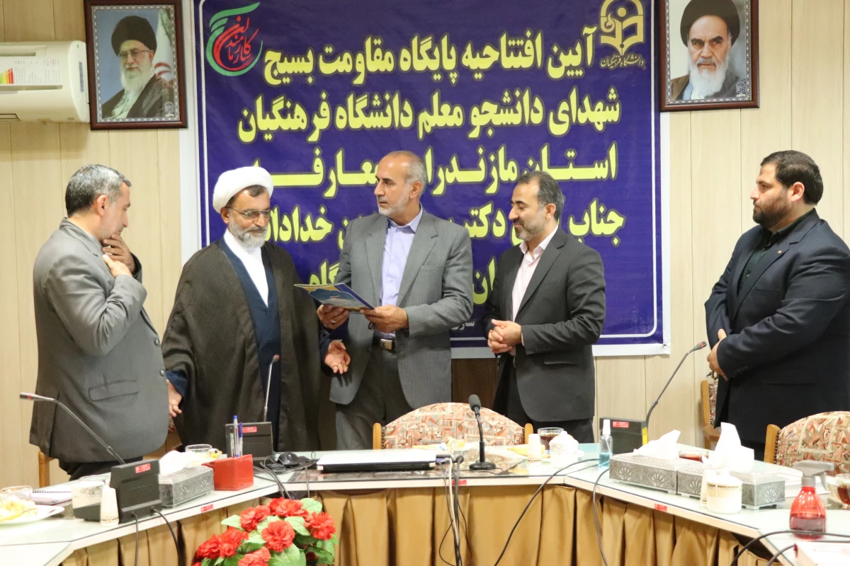 افتتاحیه پایگاه بسیج شهدای دانشجومعلم و معارفه فرمانده این پایگاه 8