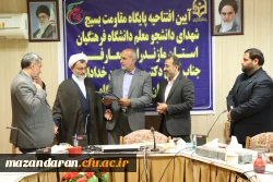 افتتاحیه پایگاه بسیج شهدای دانشجومعلم و معارفه فرمانده این پایگاه 8