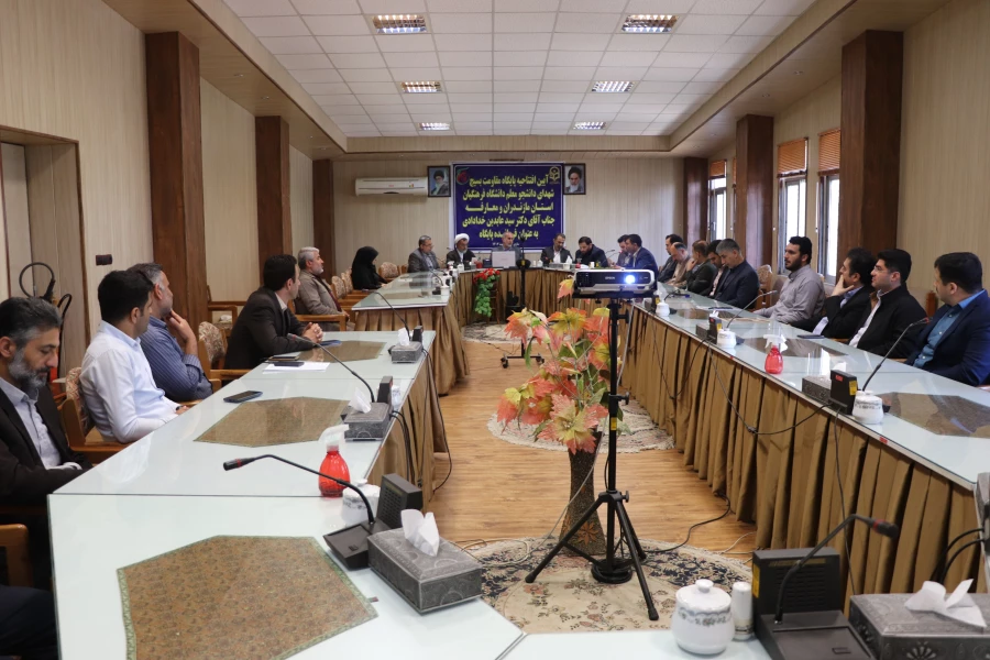 افتتاحیه پایگاه بسیج شهدای دانشجومعلم و معارفه فرمانده این پایگاه 19