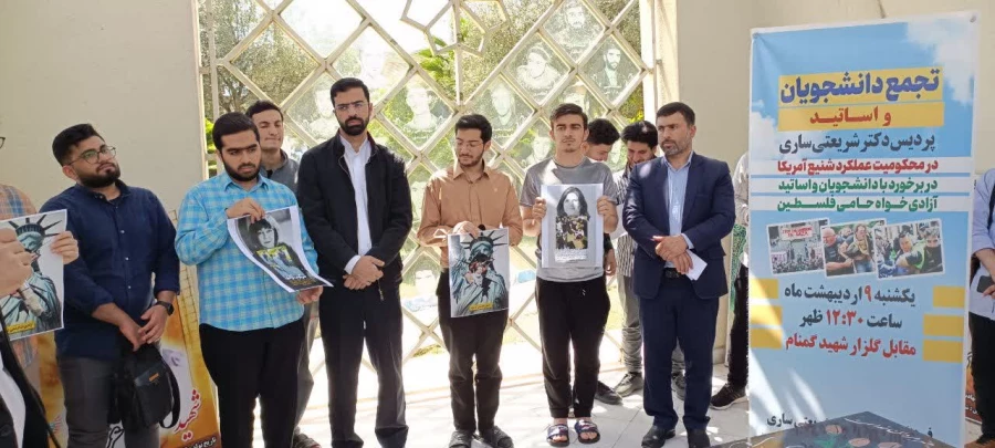 تجمع اساتید، کارکنان و دانشجویان در حمایت از خیزش دانشجویان در آمریکا
 2