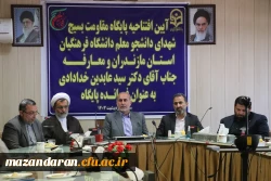 دانشگاه از قاب دوربین