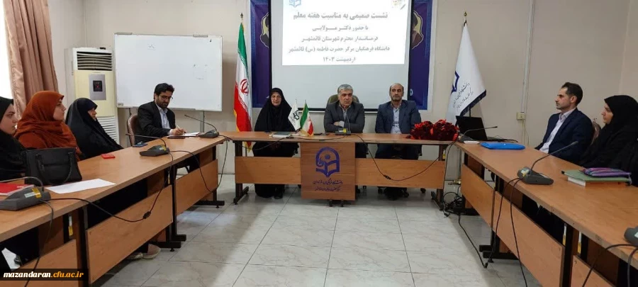 نشست صمیمی مولایی فرماندار شهرستان قائمشهر در جمع دانشجو معلمان  2