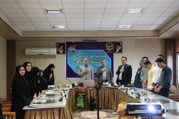 جلسه شورای صنفی رفاهی دانشجویان استان مازندران 2