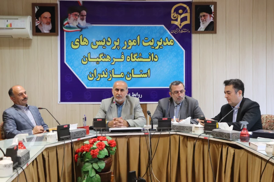 جلسه شورای صنفی رفاهی دانشجویان استان مازندران 3