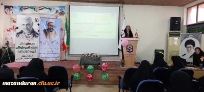 برگزاری جشن گرامیداشت روز معلم
