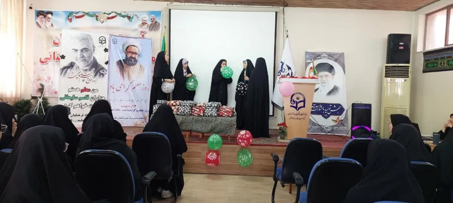 برگزاری جشن گرامیداشت روز معلم 2