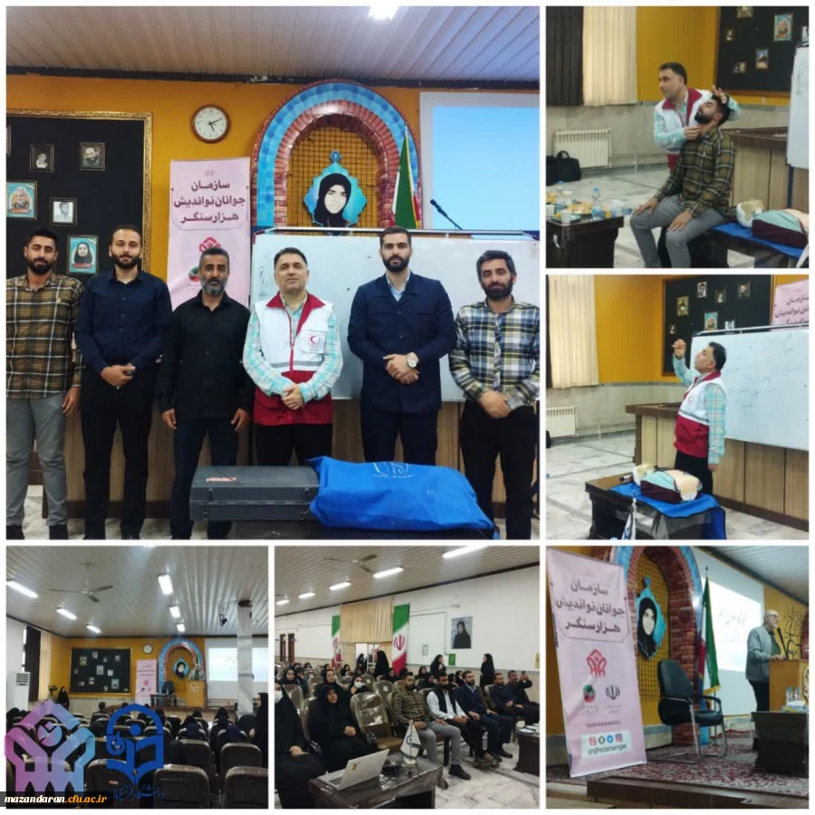 برگزاری کارگاه آموزش کمک های اولیه در دانشگاه فرهنگیان(مرکز بیت الهدی) 2