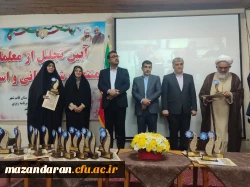 ئین تجلیل از معلمان منتخب شهرستانی و استانی 2