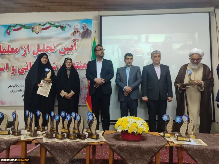 ئین تجلیل از معلمان منتخب شهرستانی و استانی 2