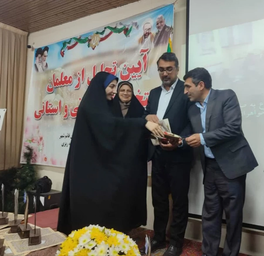 ئین تجلیل از معلمان منتخب شهرستانی و استانی 3