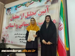 ئین تجلیل از معلمان منتخب شهرستانی و استانی 5