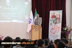 مراسم بزرگداشت هفته معلم  6