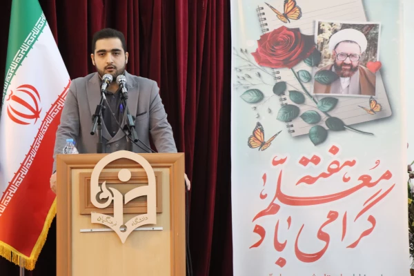 مراسم بزرگداشت هفته معلم  7