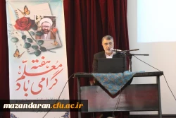 مراسم بزرگداشت هفته معلم  13